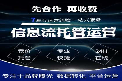 案例分析：百度推广代理商助力企业品牌曝光