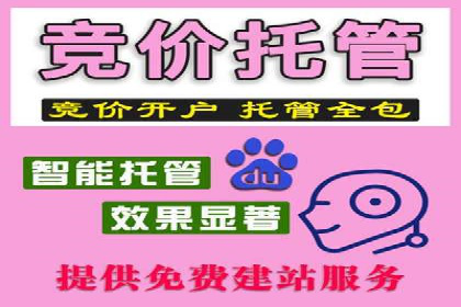 提升广告效果：SEM代运营的五大技巧