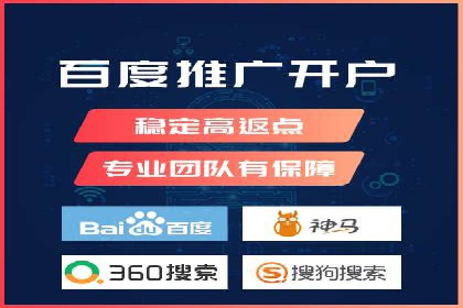 百度搜索推广如何助力教育机构吸引潜在学员