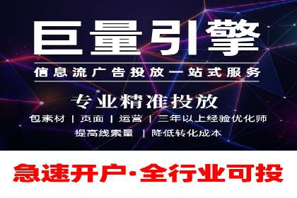 企业在SEM代运营托管公司的帮助下实现品牌升级